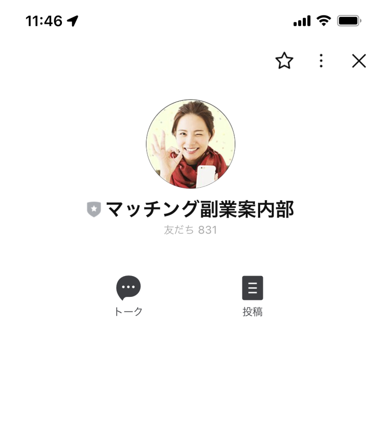 LINE登録|マッチング副業(マネ活アプリ)